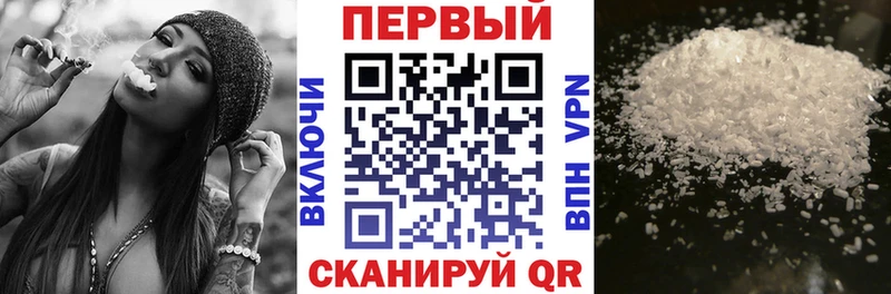 Amphetamine 97%  продажа наркотиков  мориарти официальный сайт  Ачинск 