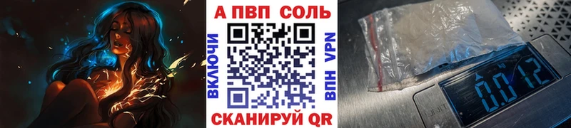 гидра зеркало Ачинск Alpha PVP мука
