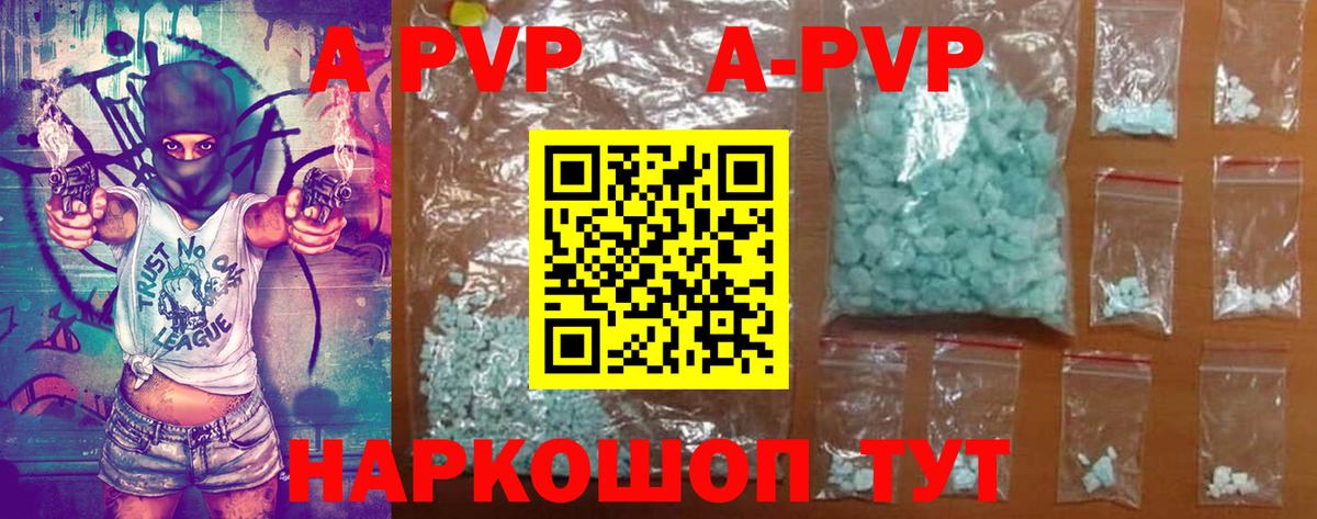A-PVP крисы CK  Alfa_PVP СК  Ачинск  Альфа ПВП  Alpha PVP крисы CK 