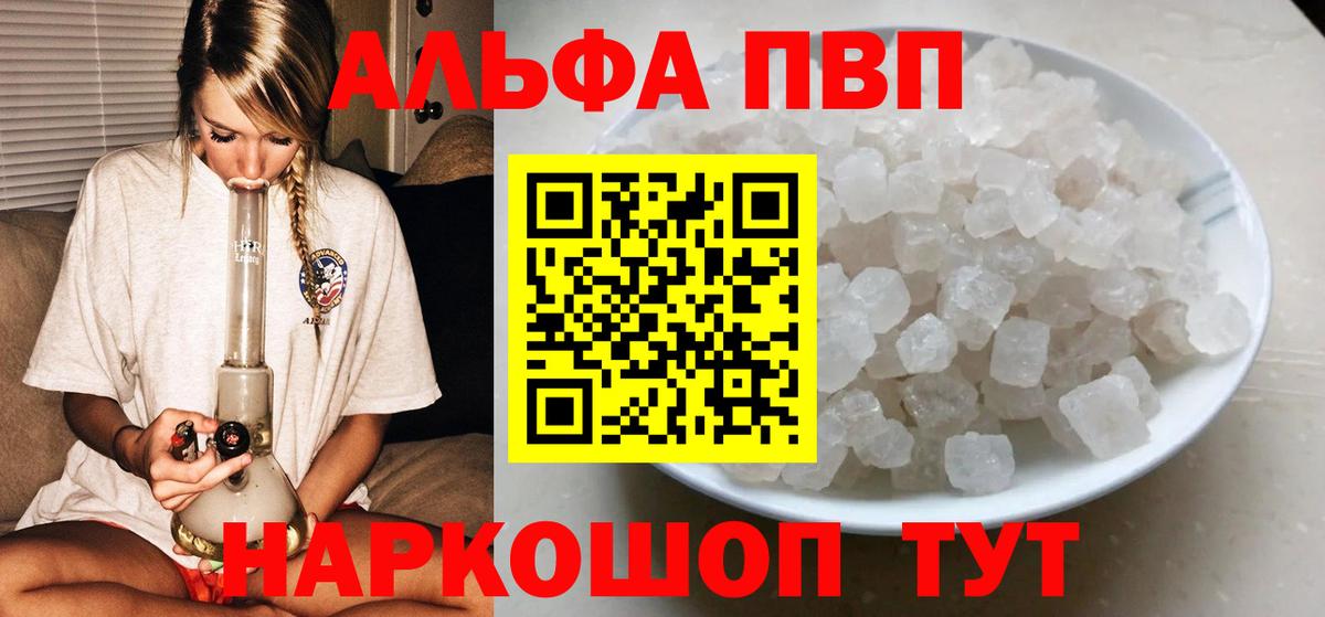 A-PVP СК Ачинск