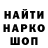 ГАШ гарик Misha Kanov