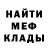 Меф мука IINekoII  meli_fox