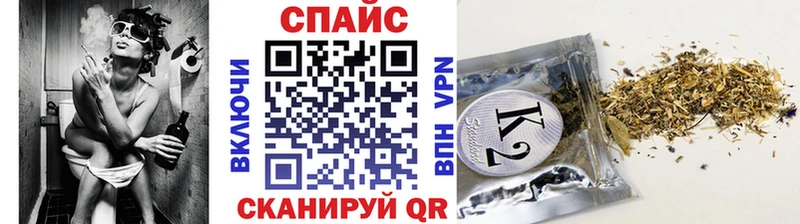 БУТИРАТ бутик  Ачинск 