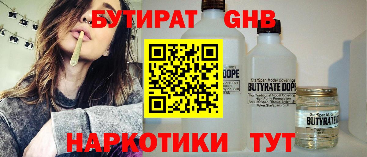 Героин Ачинск