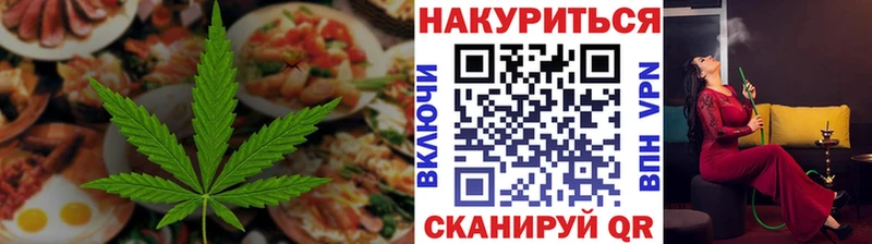 Canna-Cookies марихуана  что такое наркотик  Ачинск 