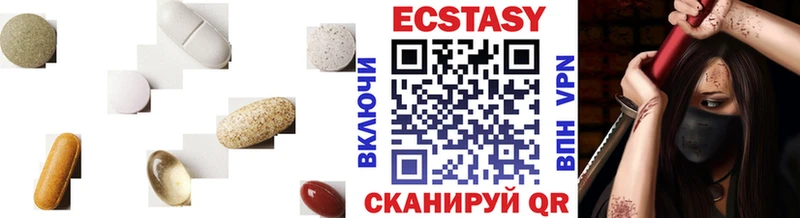 дарнет шоп Ачинск гидра ТОР Ecstasy Philipp Plein