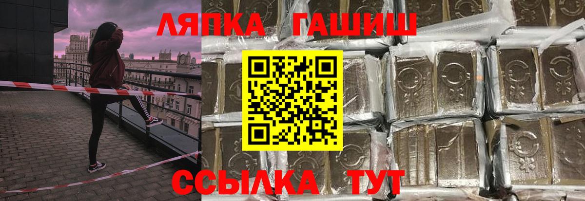 ГАШИШ Premium  Гашиш Cannabis  Ачинск 