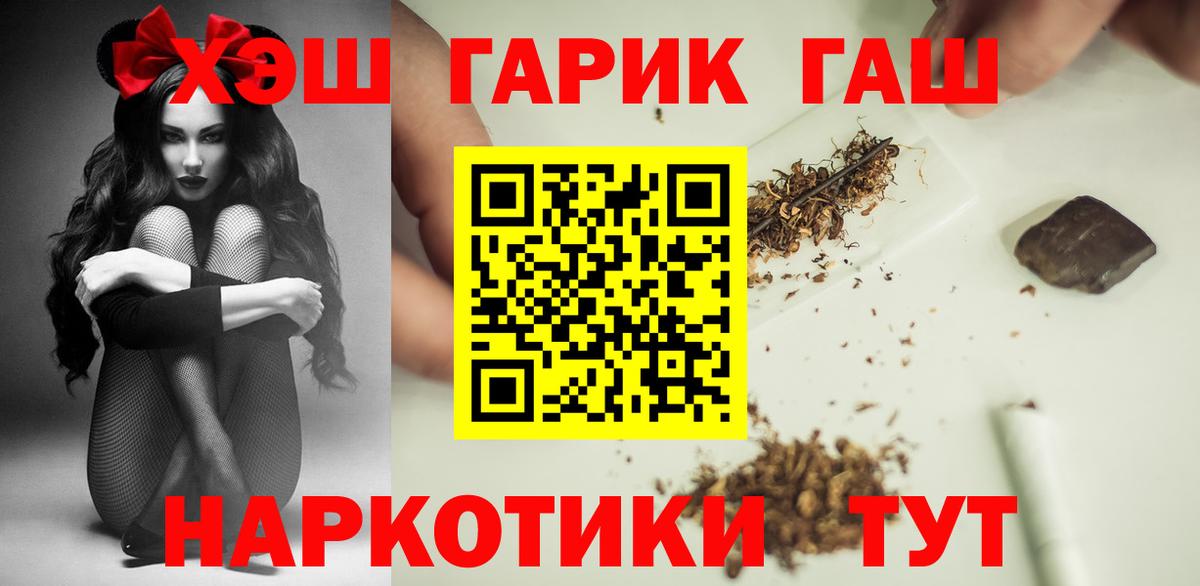 ГАШИШ  цена   Вход с VPN  ГАШ хэш  Ачинск  Гашиш AMNESIA HAZE 