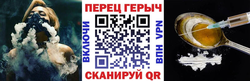 Героин афганец  Ачинск 