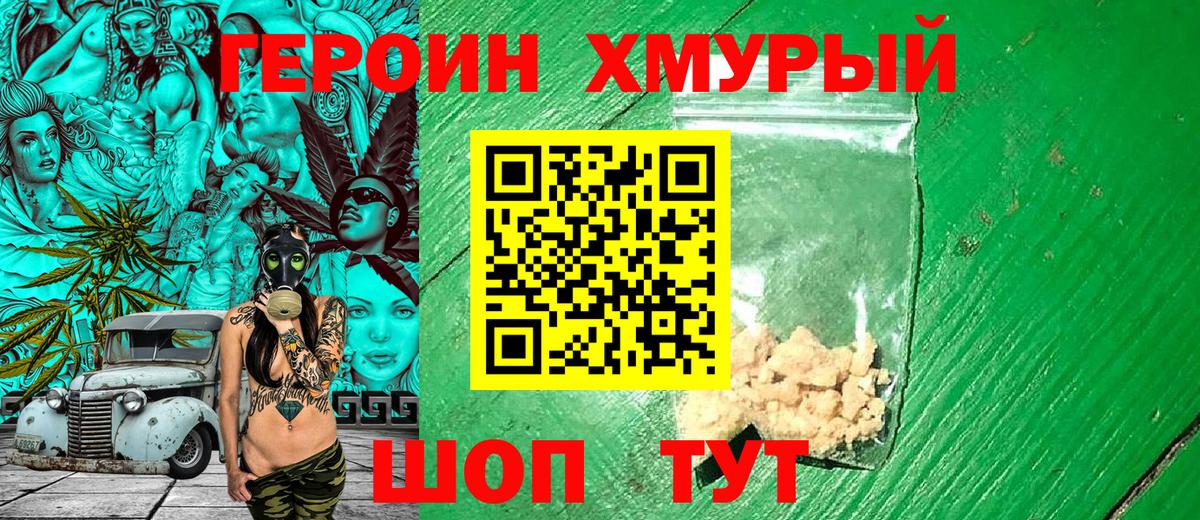 APVP СК кристаллы  Гашиш  Кокаин  Кокаин  Ачинск  Вход с VPN  Бошки Шишки  МЕФ   ТГК 