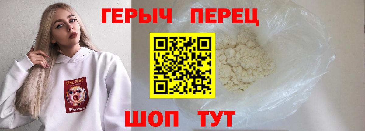 Бошки Шишки Ачинск
