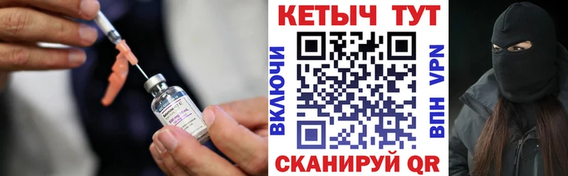 где можно купить наркотик  Ачинск  КЕТАМИН VHQ 