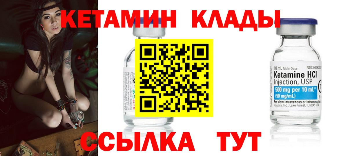 Кокаин  Ачинск  Мефедрон  Бошки Шишки  Хэш  Мефедрон  A-PVP  Плюхи  Вход с VPN 