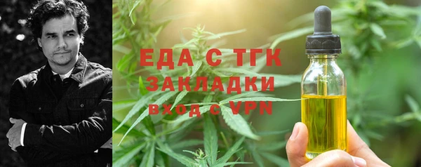 мяу мяу мука Новый Уренгой