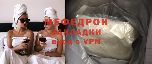 jwh Михайловск