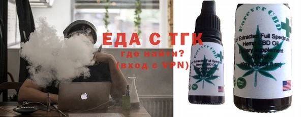 jwh Михайловск