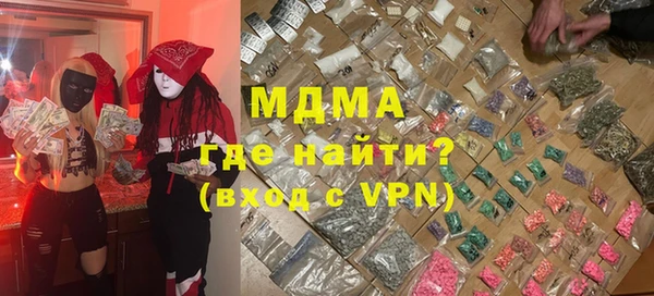 метамфетамин Бородино