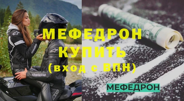 jwh Михайловск