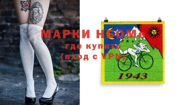 spice Михайловка