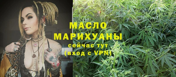 jwh Михайловск