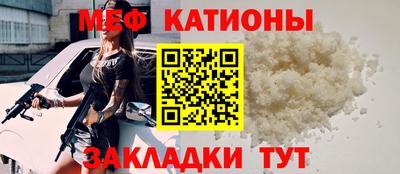 MESCALINE Абакан