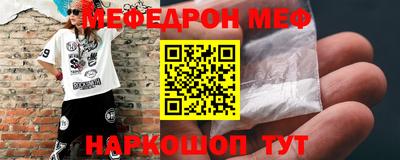 метамфетамин Аргун