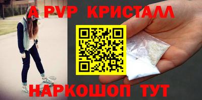 MESCALINE Абакан