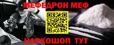 метамфетамин Аргун