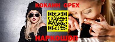 кокаин колумбия Азнакаево