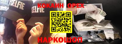 метамфетамин Аргун