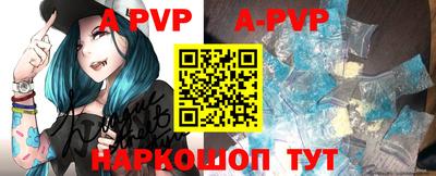 круглые Апшеронск