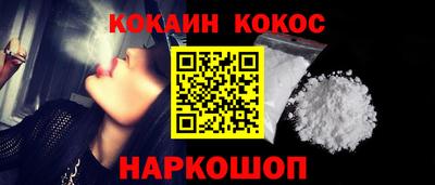 MESCALINE Абакан