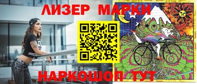 метамфетамин Аргун