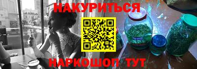 кристаллы Балаково