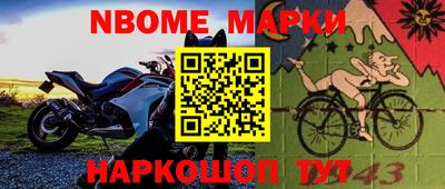 MESCALINE Абакан