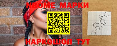 MESCALINE Абакан