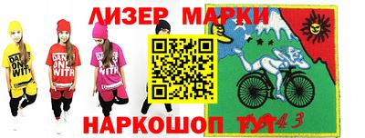 скорость Будённовск