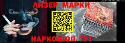 MESCALINE Абакан