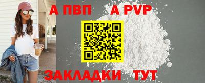 круглые Апшеронск