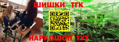 метамфетамин Аргун