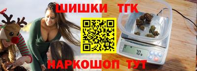 метамфетамин Аргун