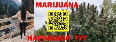 MESCALINE Абакан