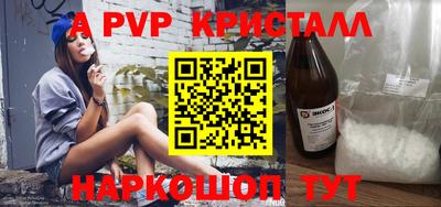 круглые Апшеронск