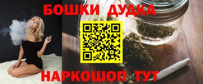 MESCALINE Абакан