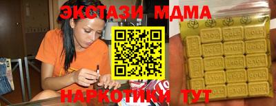 круглые Апшеронск