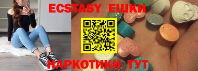метамфетамин Аргун