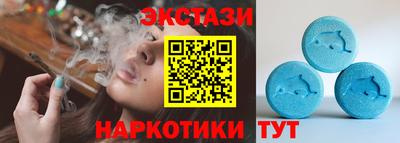 круглые Апшеронск