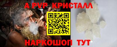 метамфетамин Аргун