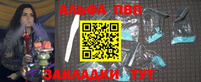 метамфетамин Аргун