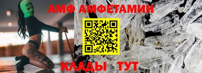 метамфетамин Аргун